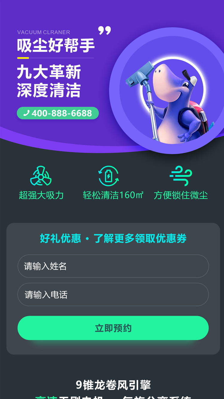 家(jiā)電(diàn)行(xíng)業(yè)